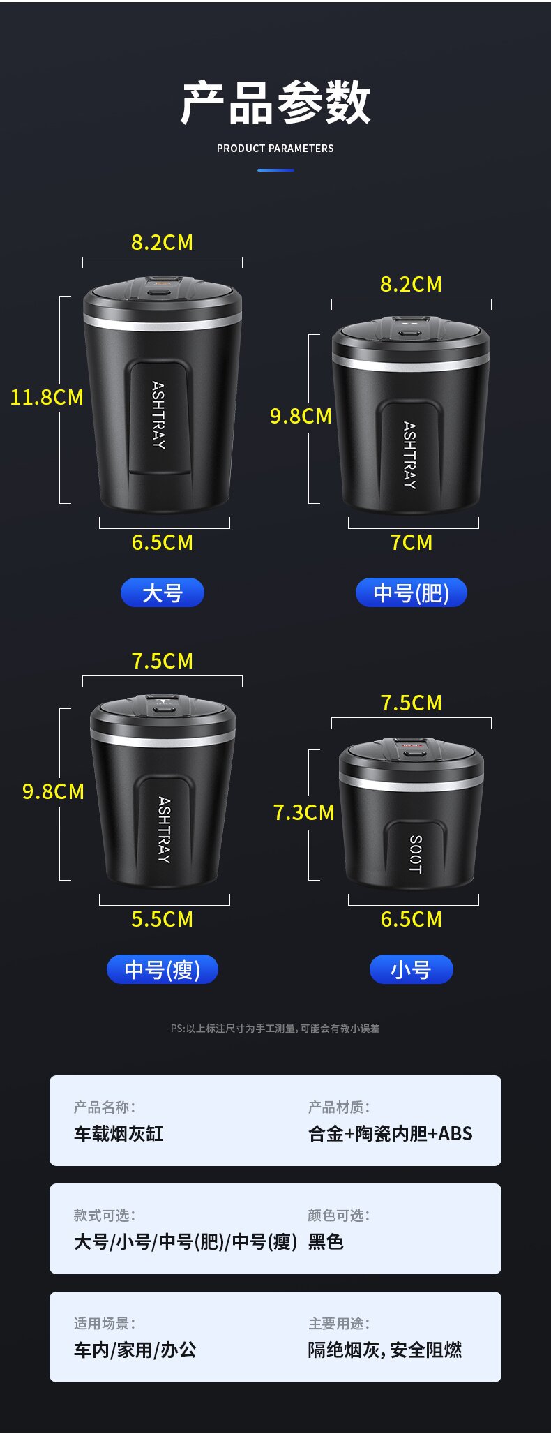 Car Ashtray with Cover and Led Light, High-End and Stylish Ceramic Car Ashtray