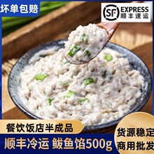 ���r�ִ��E�~�W���l���rˮ��W�������W500g���Ʒ����W��S���]