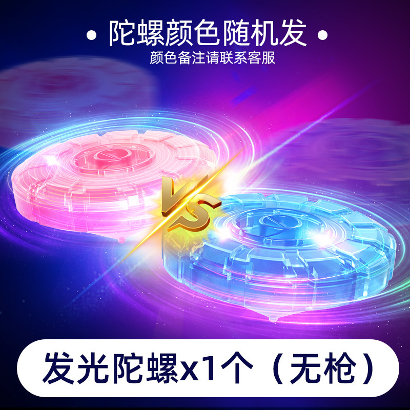 Children's Luminous Bamboo Dragonfly Frisbee with Lights Toy Ejection Gyro Gun Outdoor Parent-Child Interactive Street Stall Toy Wholesale