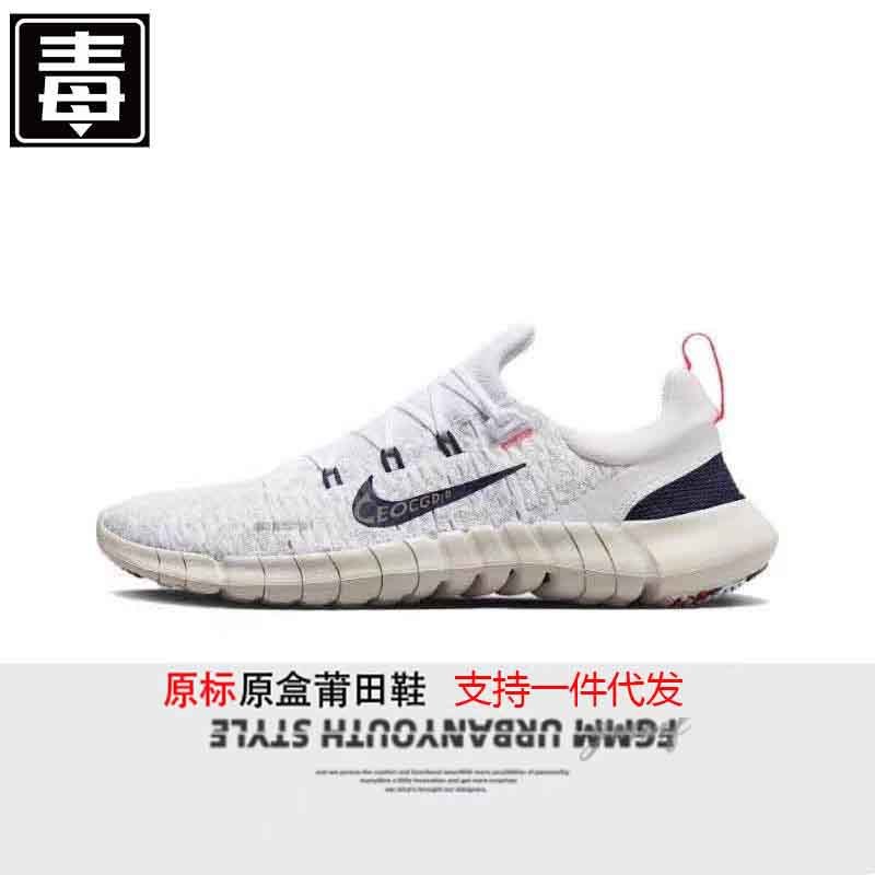跨境外贸莆田耐尅官男子Free 5.0赤足网面透气女鞋情侣运动跑步鞋|undefined