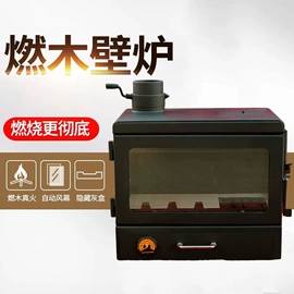 壁炉柜/架;壁炉;烧烤炉