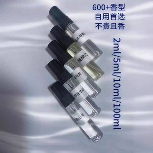 Manufacturer's original sample hundred fragrance high-quality flat for multi-specification tremolo red book self-use explosions new high-end fragrance