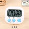 Universal kitchen, digital electronic screen, English, timer