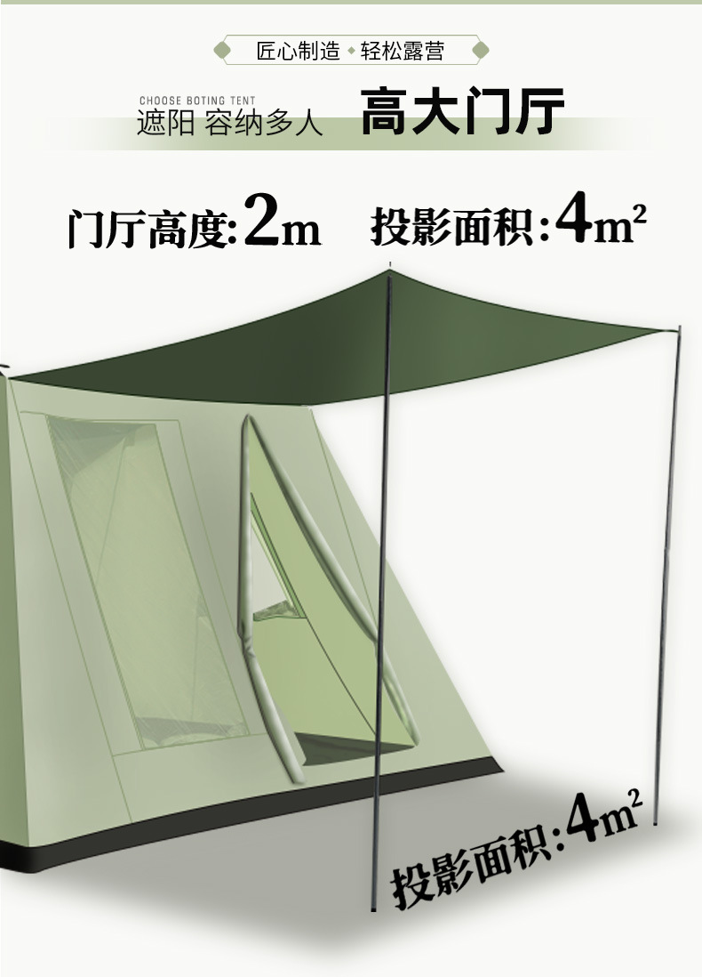春帐_04.jpg