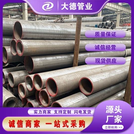 无缝管;方管;镀锌管