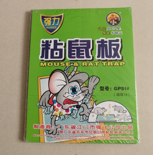 微信截图_20230812090458