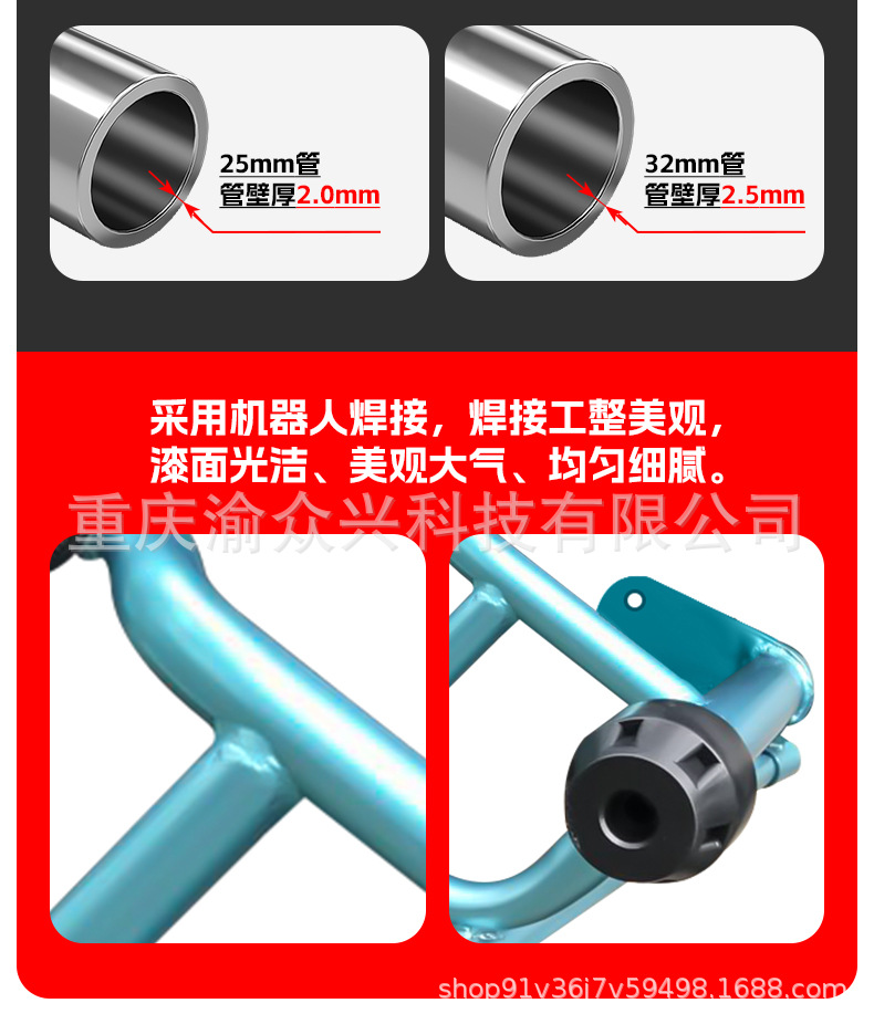 Suitable for Chunfeng Nk250 Bumper Anti-Fall and Anti-Collision Rubber Head Front Guard Bar Motorcycle Racing Bar Modification Accessories