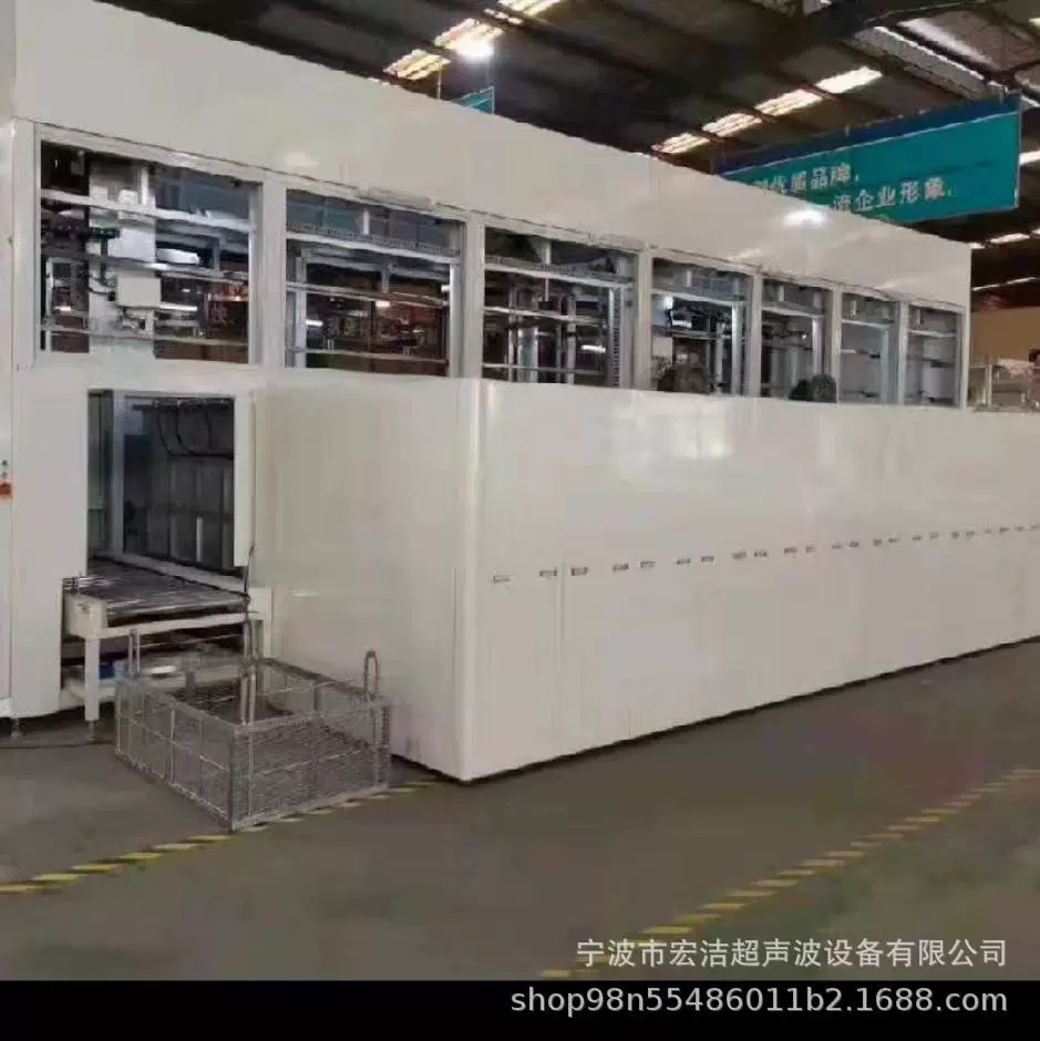 【宏洁】机械臂式全自动超声波清洗机工业自动化多槽机械臂清洗线