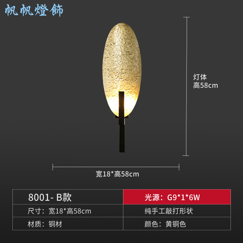 Todo cobre nuevo comedor chino hoja de loto lámpara de araña de lujo de alta gama vestíbulo del hotel cafetería sala de té arte Zhongshan lámparas