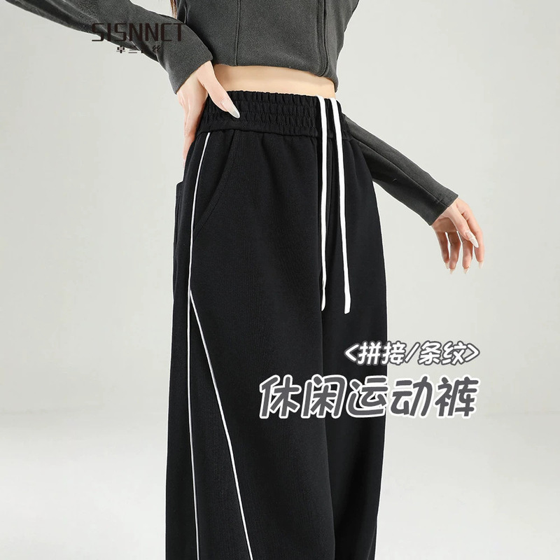 American-Style Women's Sports Pants 2026 New Summer High-Waisted Drapey Casual Pants with Spliced Fine Stripes Banana Wide-Leg Pants American-Style Women's Sports Pants 2026 New Summer High-Waisted Drapey Casual Pants with Spliced Fine Stripes Banana Wide-Leg Pants