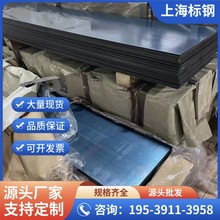 65Mn����䓎�SK7��܈�����Ƭ65�i䓰���l�{SK5����䓾��ɷ֗l