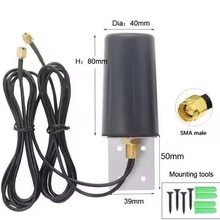 4g5g二合一物联网机柜天线室外高增益NB户外天线机柜防水天线