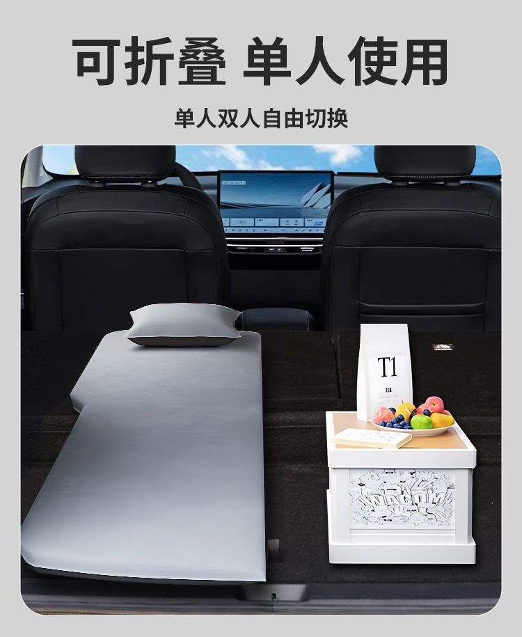 Venucia Vx6 Special Mattress Air Mattress Trunk Sleeping Pad Car Automatic Inflatable Sleeping Artifact Self-Driving Tour Bed