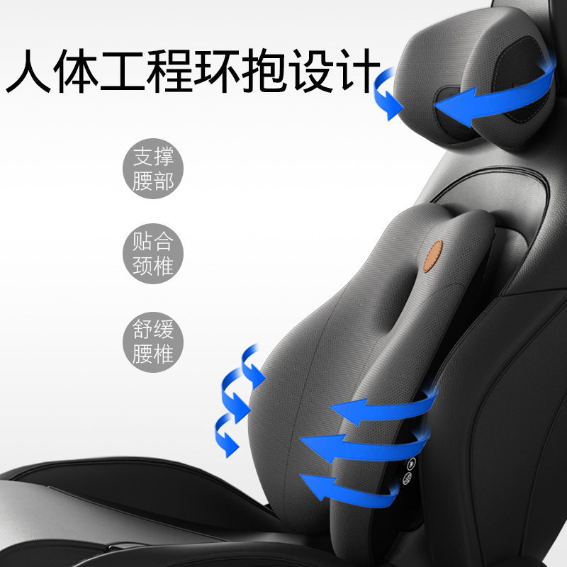 汽车腰靠按摩护腰车载靠垫车用座椅靠背腰垫开车腰部支撑腰托头枕|undefined