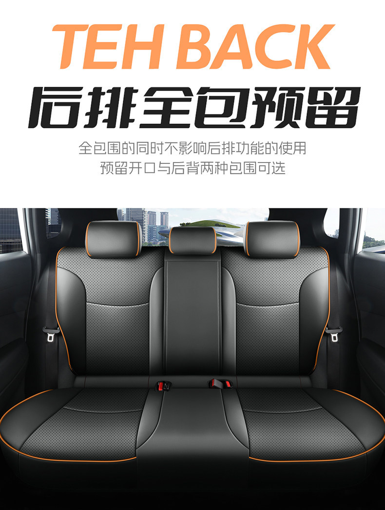 26 Models of Gac Fenglanda Special Car Seat Covers, Universal for All Seasons, Full Surround Seat Covers, Perforated Nappa Leather Seat Covers