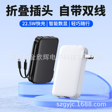 ���SAC�Ԏ����^�Ƅ��Դ������10000�����������PD22.5W��늌�