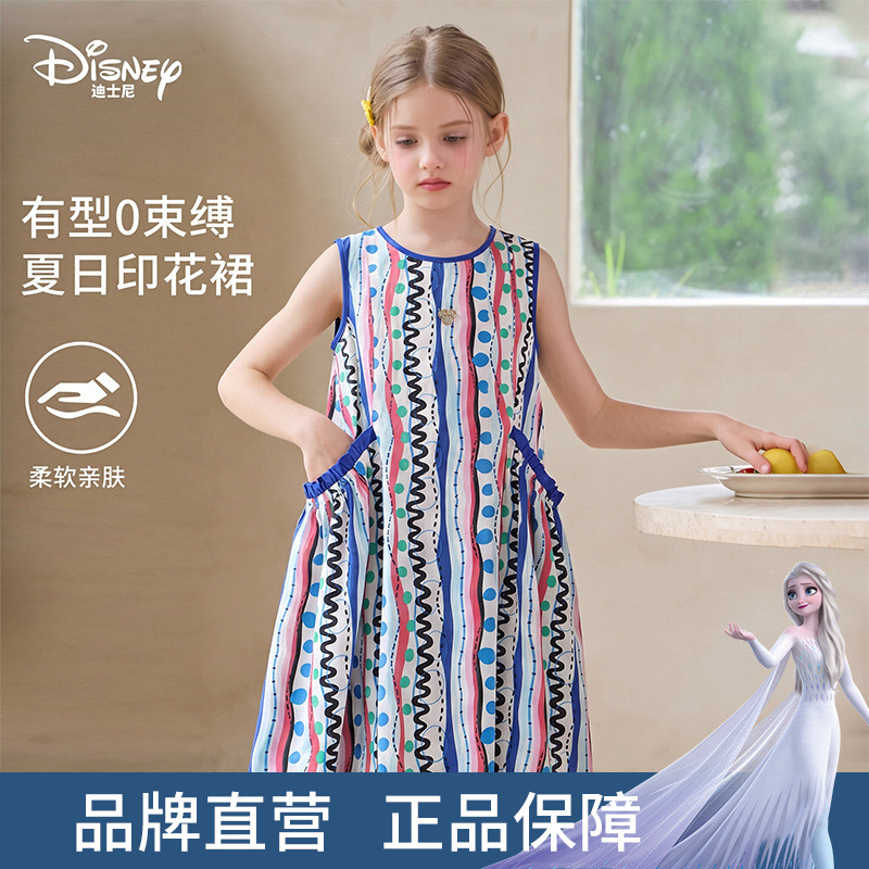 Disney qizlari uchun malika ko'ylagi, yengsiz tutu, 2026-yilgi yangi uslub, kichkina qizlar uchun bayramona ko'ylak.