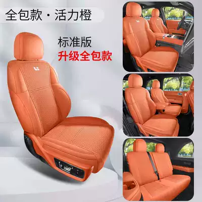 seasons, featuring a full-coverage, breathable, and – Modelə uyğun (Original) oturacaq örtükləri - vibrant-orange-seven-seater-standard-edition-360-full-coverage-note-the-model-year