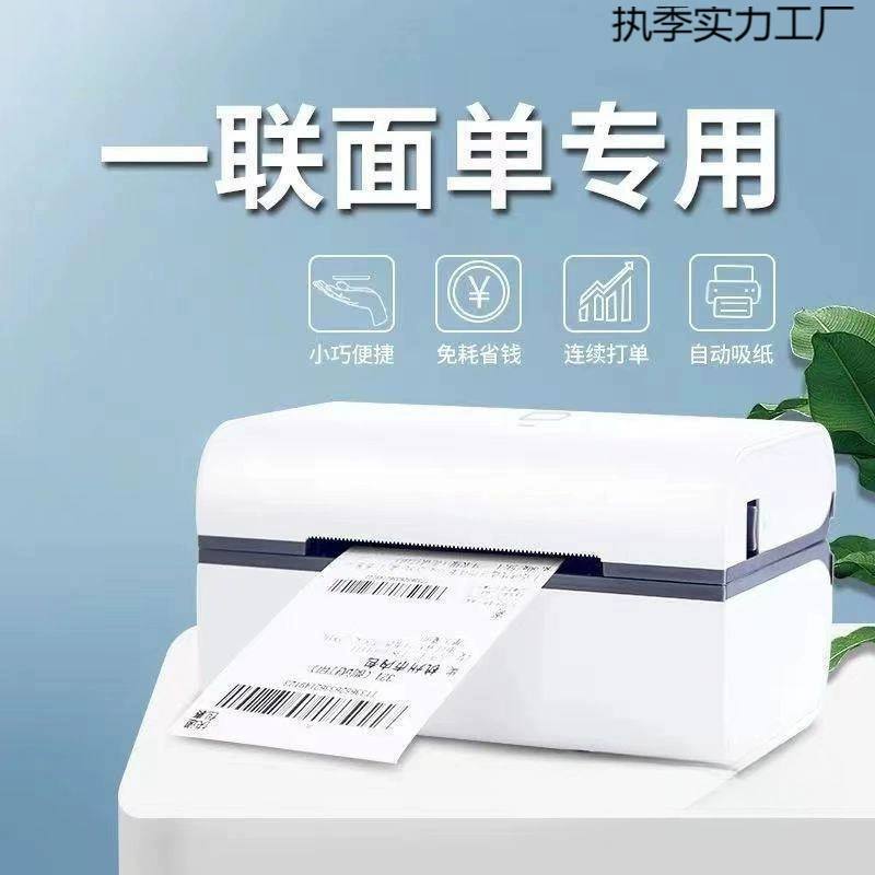 YiExpress компактный термопринтер 80 мм, Bluetooth, модель IP80, двухлинейный универсальный принтер для маркировки