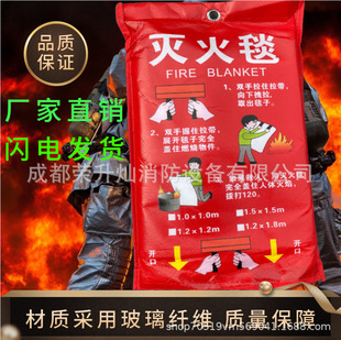 Wholesale Home Hotel Fiberglass Fire Blanket Fire Blanket Flame Retardant Fire Emergency Escape 1m/1.5m/2m