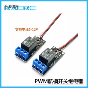 RXC ��ģ܇ģPWM�^��� �b���_�P����ģ�K ���������������̫��