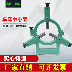 ܇�����ļ� ��Ʒ���CW6163B���BC630܇�����ļܰ��܇�����ļ�