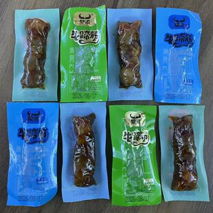 �ɝ�ţ���ɢ�b�Q��һ��s20�������خa��ͯ��ʳ���e��ʳ