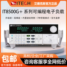 ؓdITECH¿˹߾ȿɾֱؓdIT8500G+