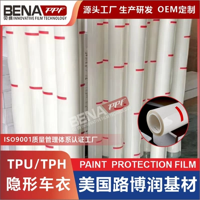 Car Film Wholesale Lubrizol Tpu Transparent Film Glossy Black Matte Ppf Paint Protection Film Full Body Wrap Car Wrap