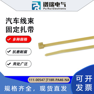 T18R-PA46-NA�m��춸��_150���&middot;���iʽ��������111-00547��Ȼɫ