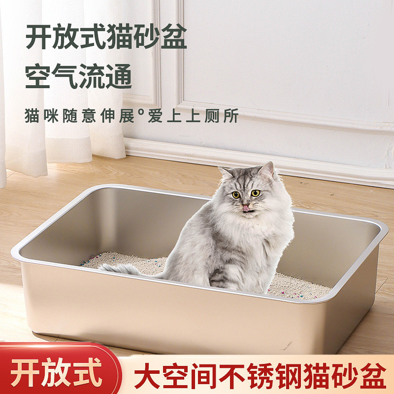 ステンレス製の家庭用特大猫トイレ、高さのある猫トイレ、飛沫防止、お手入れ簡単、猫専用製品|undefined