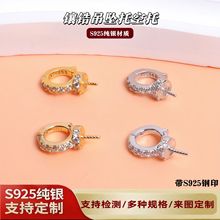 S925���y�䆵����п����f�ܿ�DIY���������е��P�Ʒ�����
