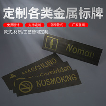 现货跨境亚马逊铝合金监控标识牌小心有狗警示牌外贸标牌背胶铭牌