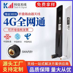 �F؛ ȫ�������4G LTEͨ��ƽ�z���쾀 GSM 3G DTU·�����쾀