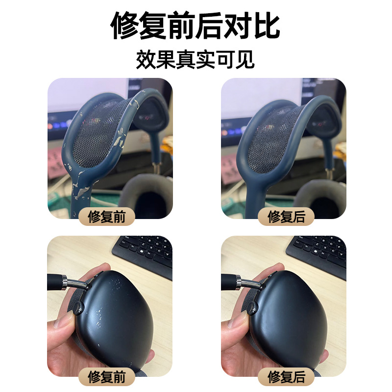 Headphone Paint Repair Pen Scratch Repair