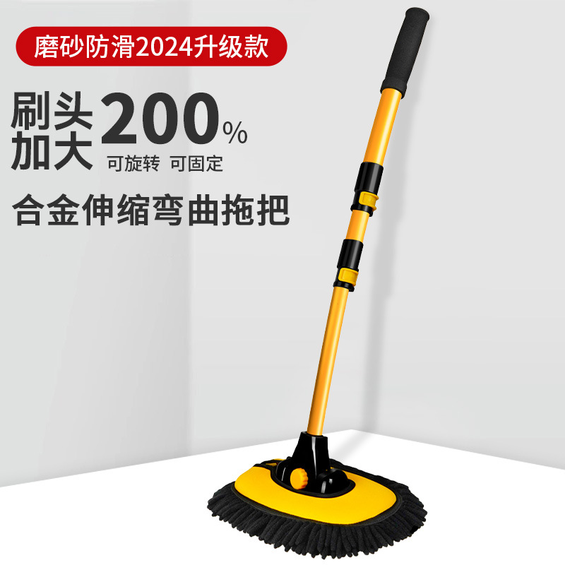 LS-426 3단 세차브러쉬/블랙