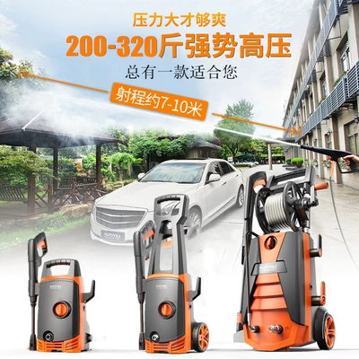 Car washing machine, Yili High-Pressure Car Washer 220V