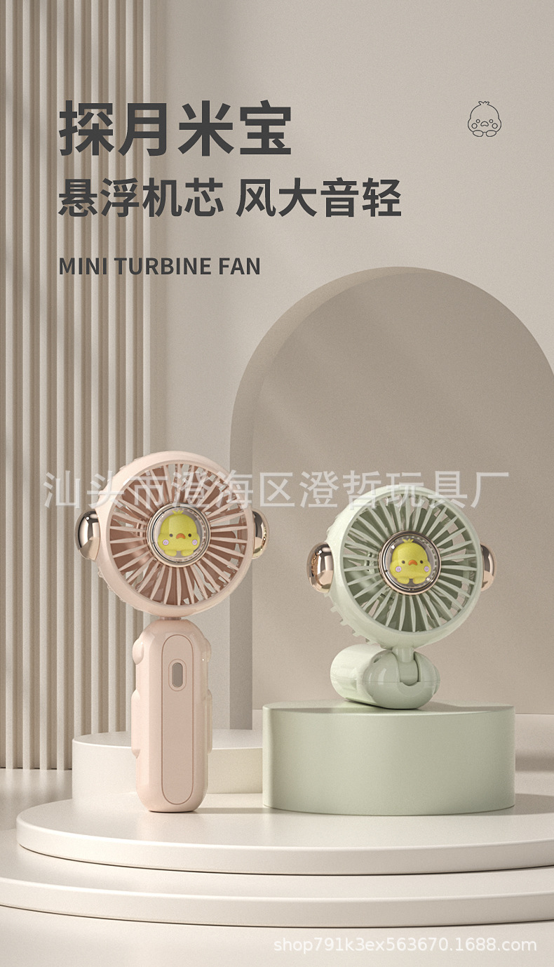 20230206折叠风扇详情_01.jpg