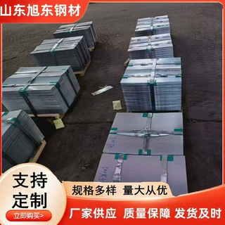 镀锌板磁吸相框用镀锌板小片加工规格0.1*300*300铁皮小块镀锌板