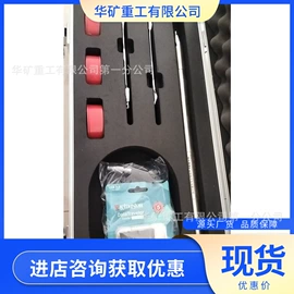 矿山施工设备;其他防爆器材;矿业输送设备