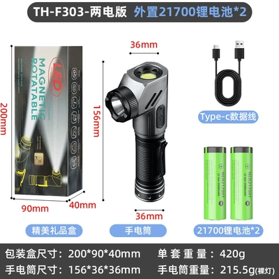 High Power, Large Capacity, Outdoor – UV fənərlər - f303-two-batteries