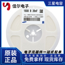 ��Ƭ���� 0603 393K 39NF 25V X7R 10% CL10B393KA8NNNC���Ǵ���