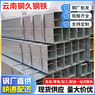 ��ϏS��ֱ��Q235B��\����4*6����\80*80*2����;�F��ͨ��܇��