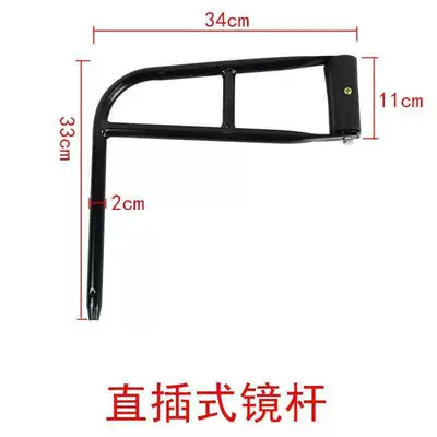Rearview mirror/rearview mirror – mirror, wide-angle rearview mirror, others - a-direct-insertion-mirror-rod