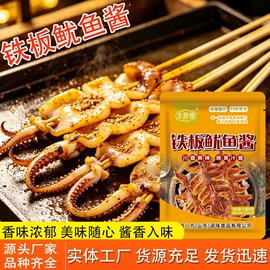 其他香辛料;复合调味料;烧烤调味料
