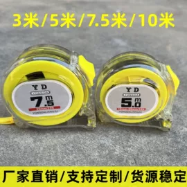 十字螺丝刀;卷尺;手动螺丝套装