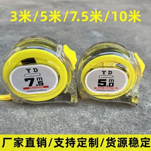 Factory wholesale transparent 3 meters 5 meters 7.5 meters 10 meters snail box ruler stainless steel household site measuring tape measure
