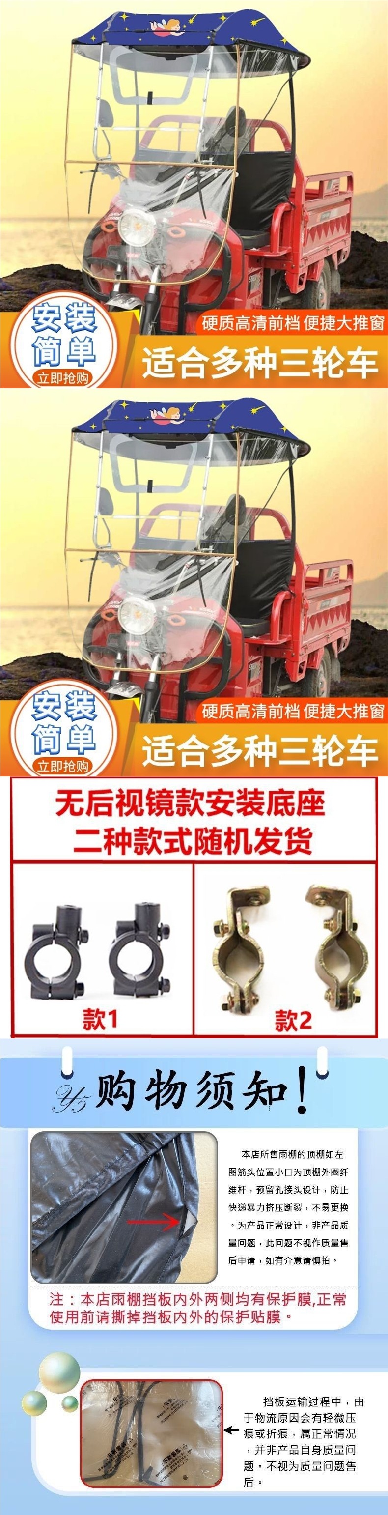 Electric tricycle rain canopy, sunshade, umbrella, sun and rain protection, windproof cover, electric vehicle rain canopy, tricycle rain canopy