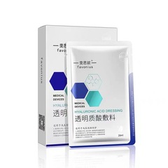 Fisni Facial Mask Bulb Mask Cold Compress Replenishes Moisturizing and Brightening Skin Color Sodium Hyaluronate Ice Mask Green Mask Red Mask
