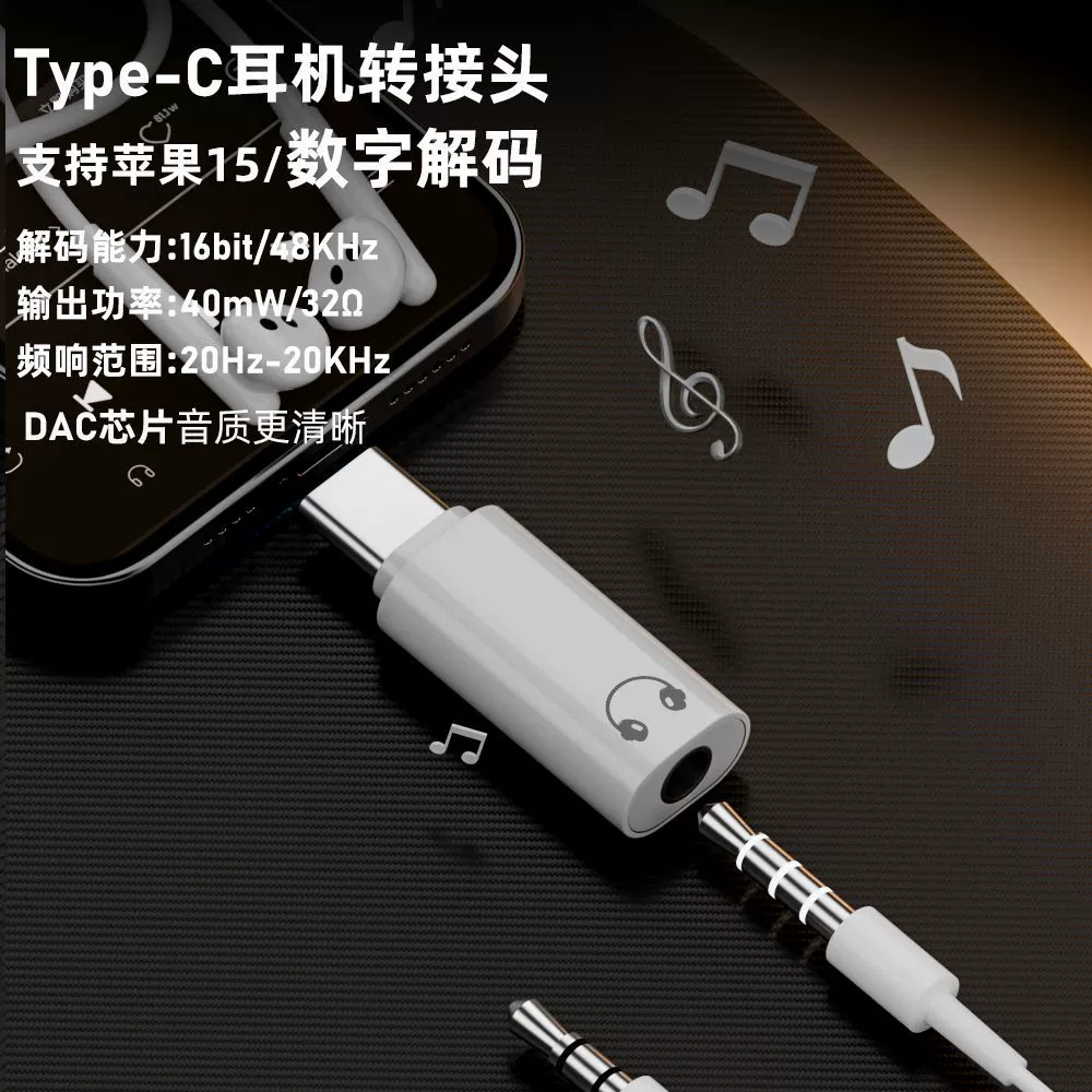 Переходящие 3,5 мм наушники в type-c подходят для Samsung Huawei HD декодирование аудио-адаптер мобильного телефона